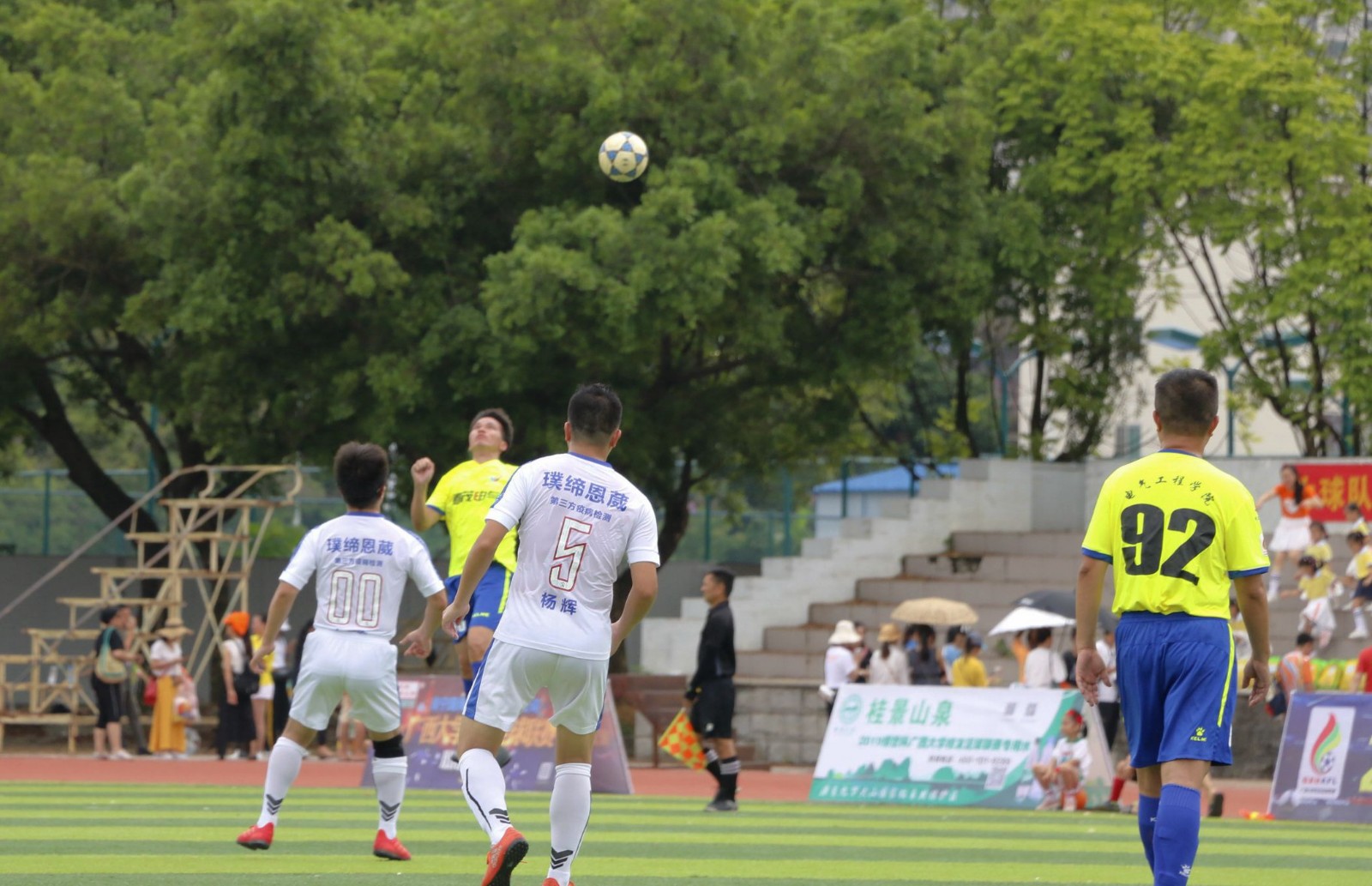 电气宏鹰VS动科犇牛