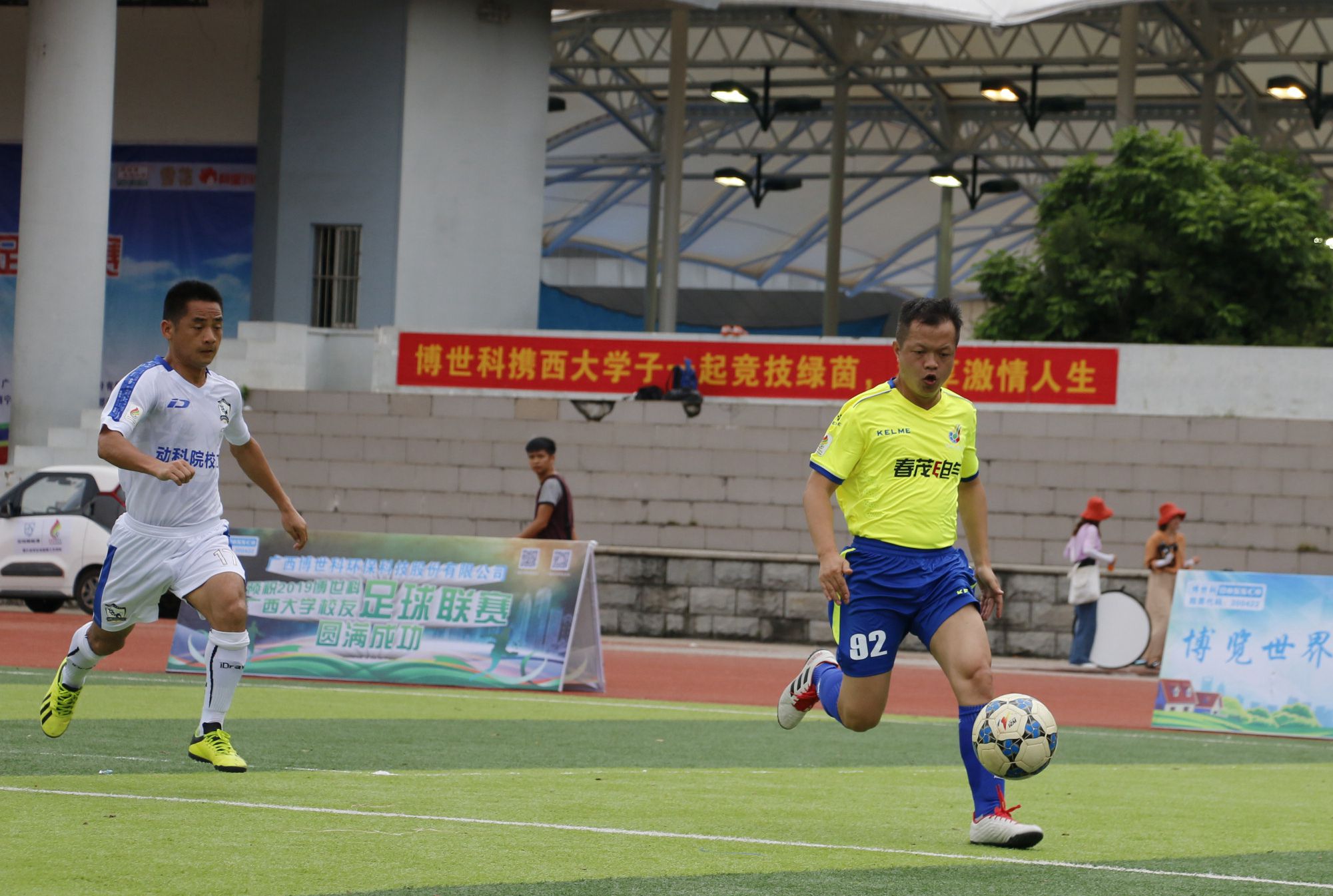 电气宏鹰VS动科犇牛