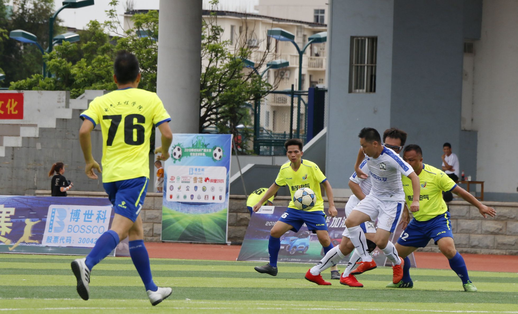 电气宏鹰VS动科犇牛