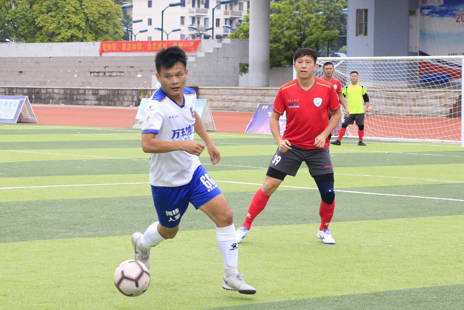 土木狼队VS计电学院